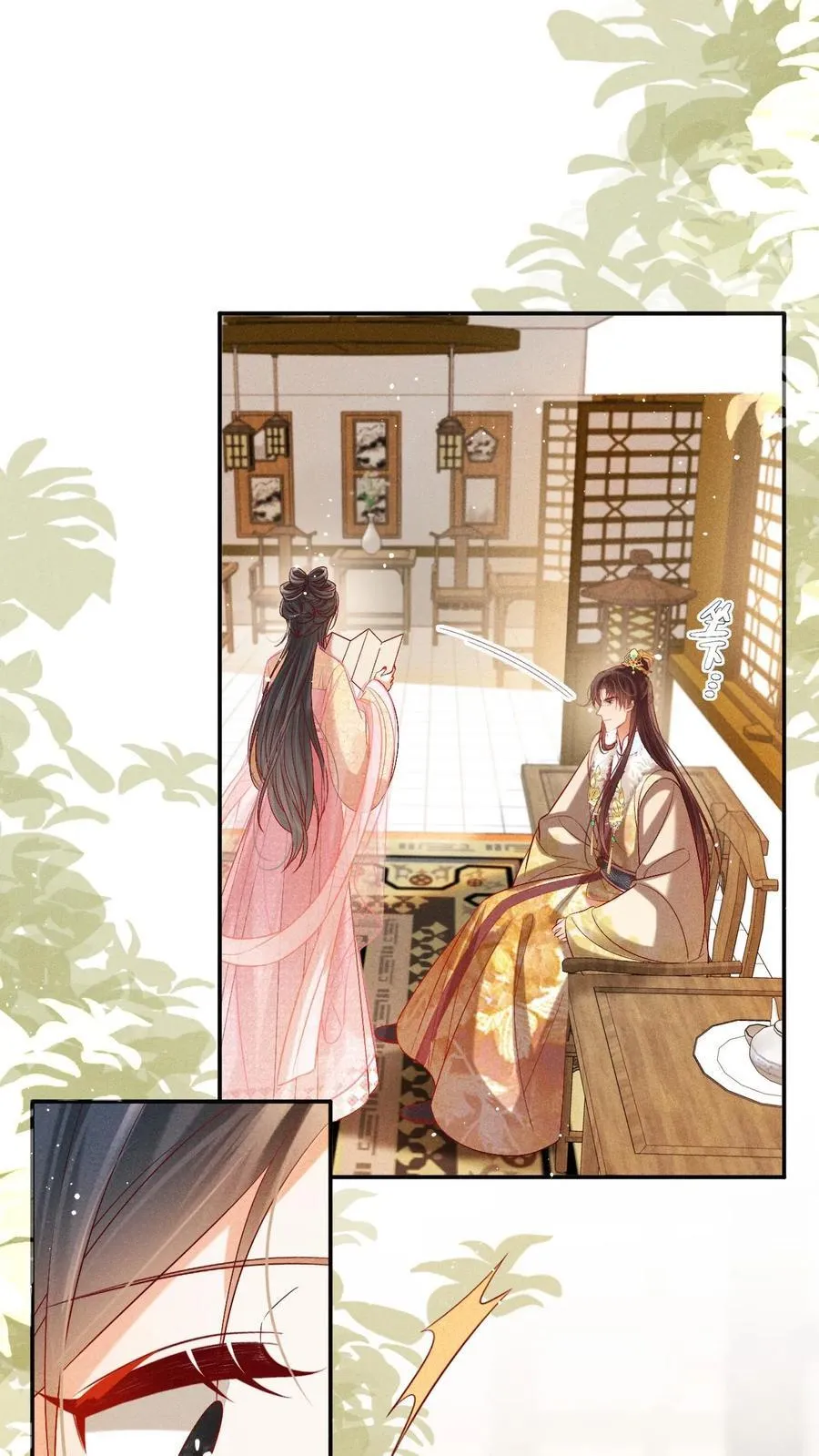 第291话 如此胸怀9