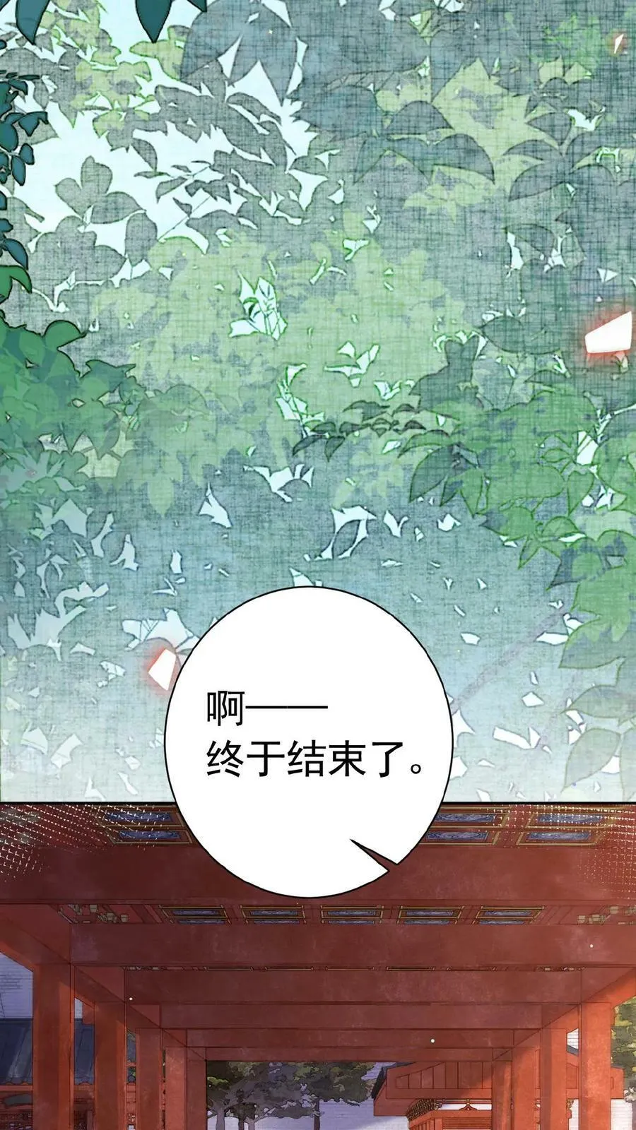 第158话 祸端19