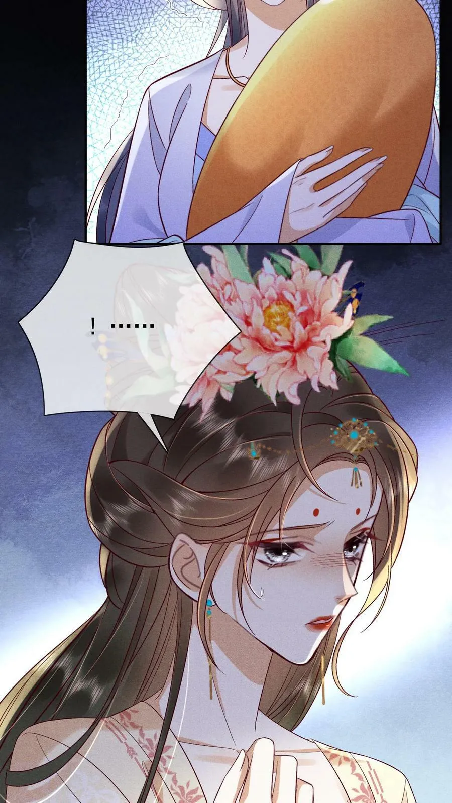 第161话 毫无愧疚之意9