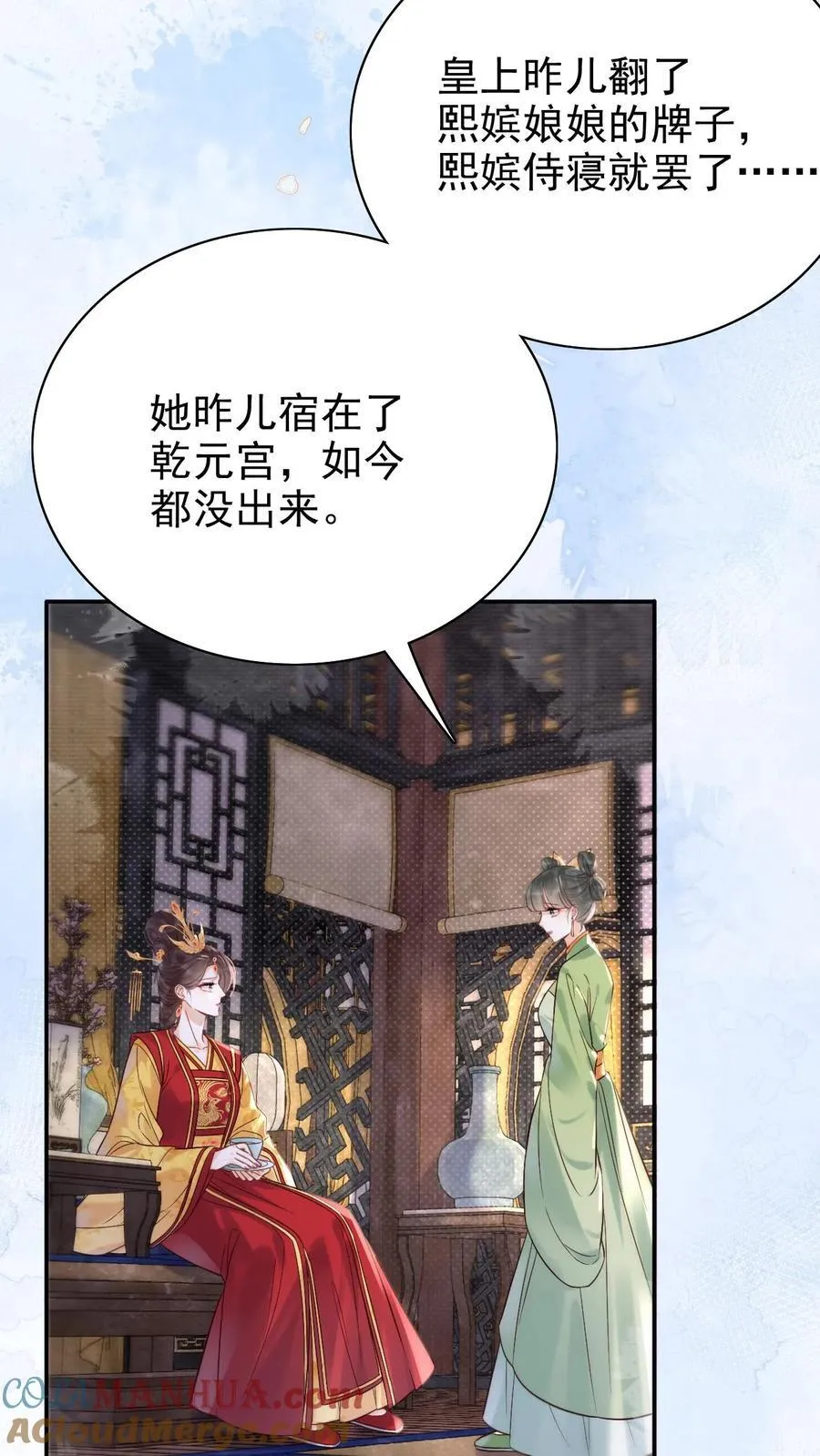 第275话 留宿乾元宫10