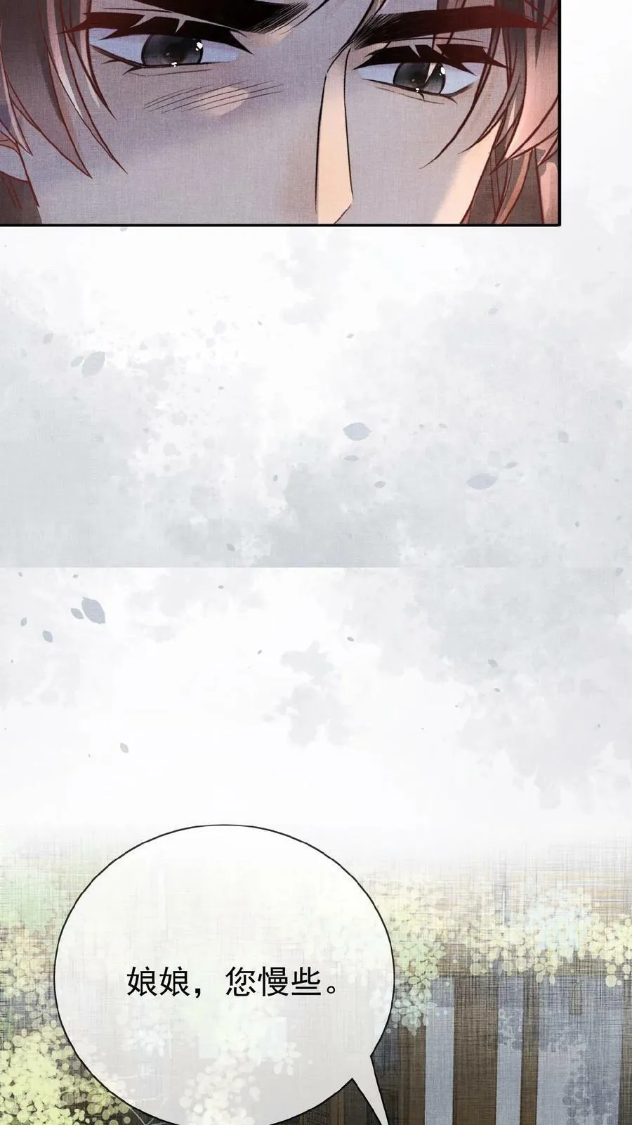 第146话 可笑的母子情7