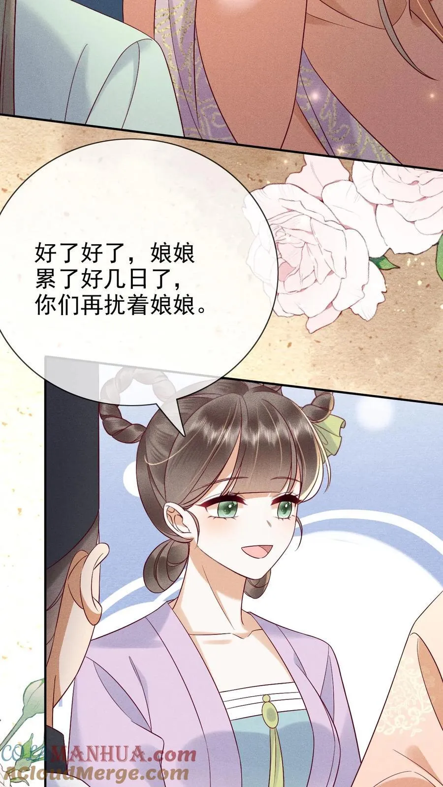 第204话 小丫头野心挺大16