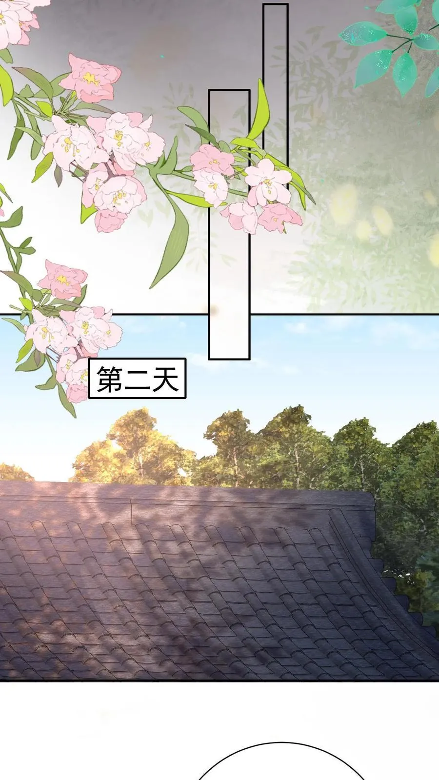 第239话 太后这不是打皇帝脸嘛13