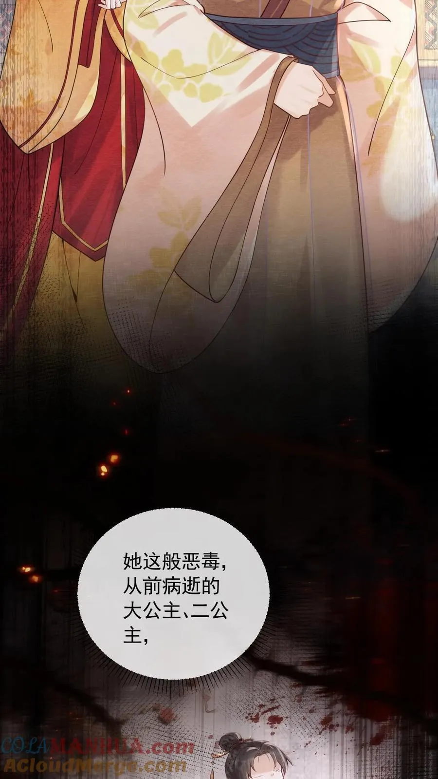 第249话 没有下回2