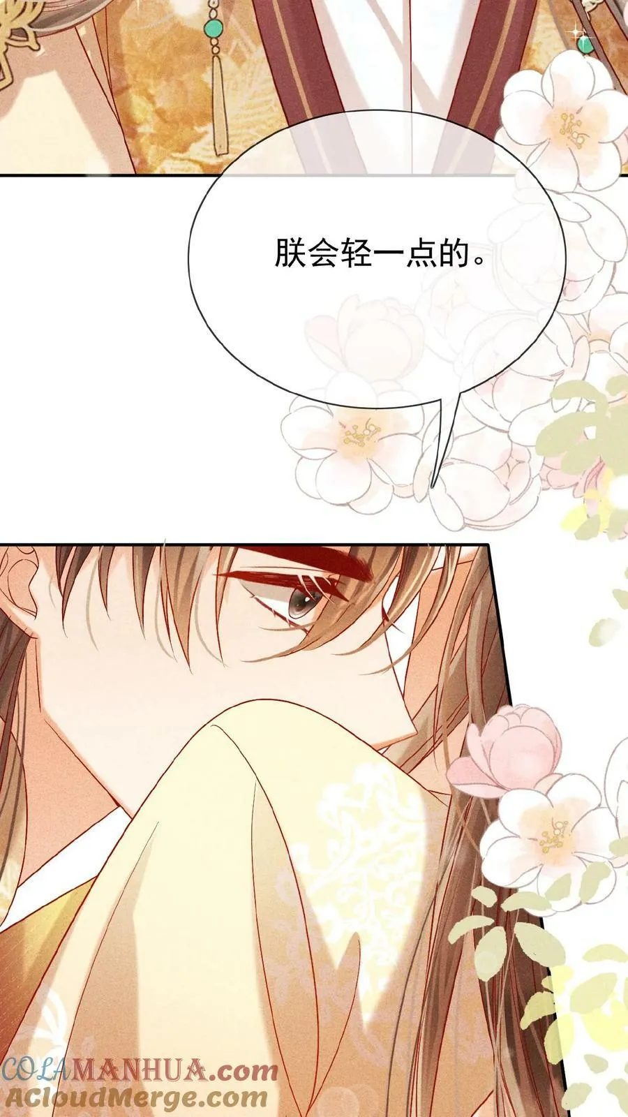 第119话 怕痛还不乖一点儿28