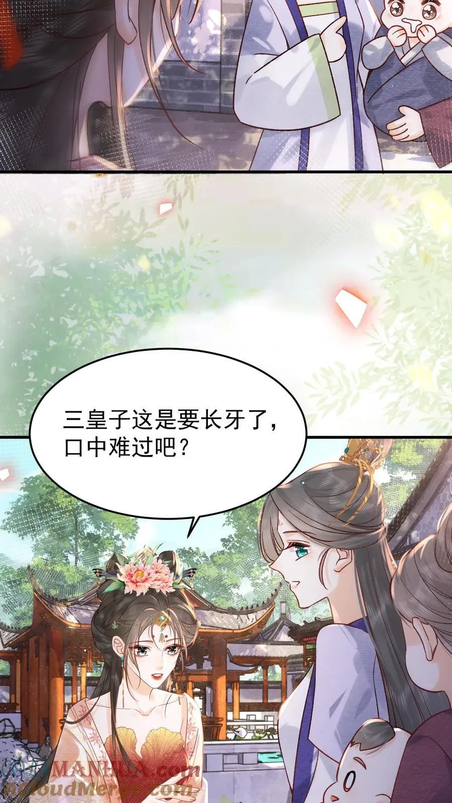 第233话 这孩子也是极其聪慧的···8