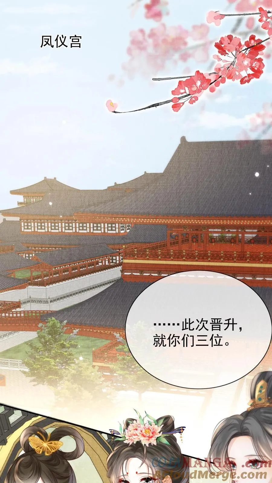 第293话 熙嫔可怜16