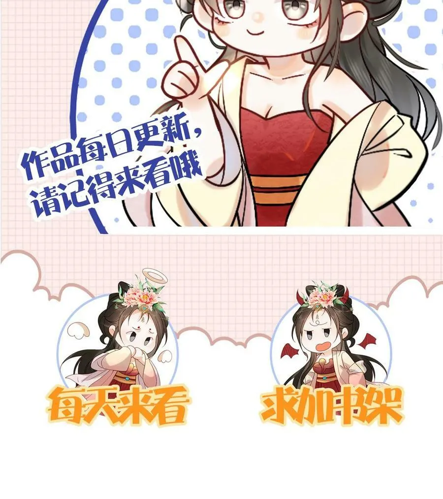 第68话 差点认错人！47