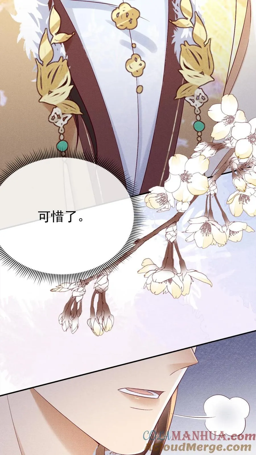第250话 满盘皆输24
