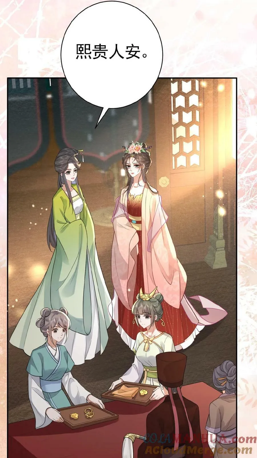 第157话 三皇子百日宴26