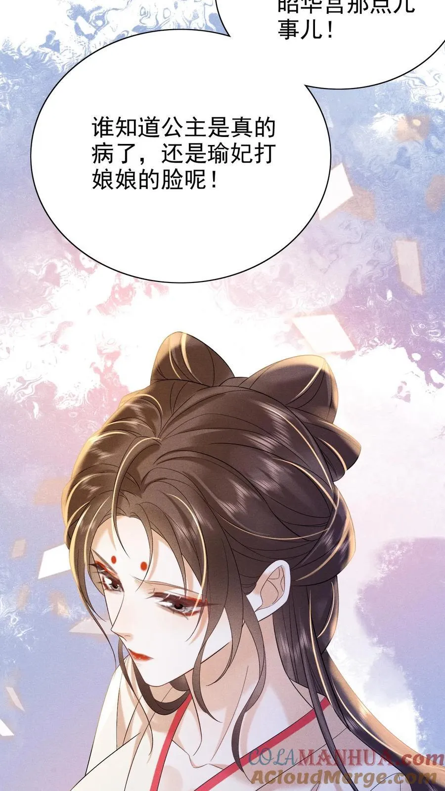 第205话 截胡6