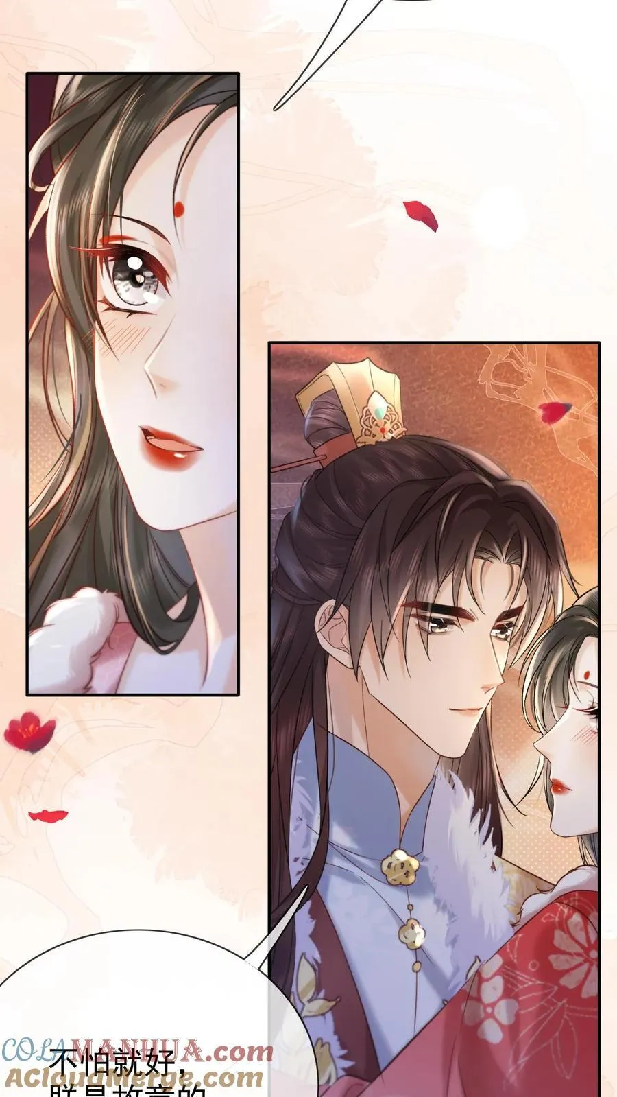 第274话 他故意的4
