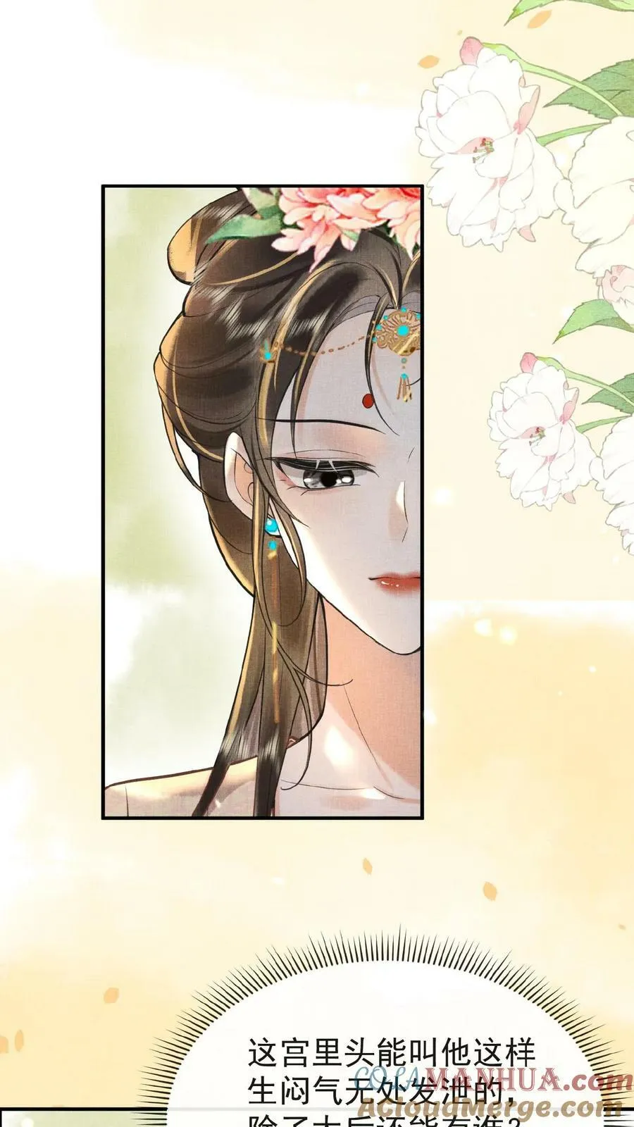第150话 加班谁高兴啊6