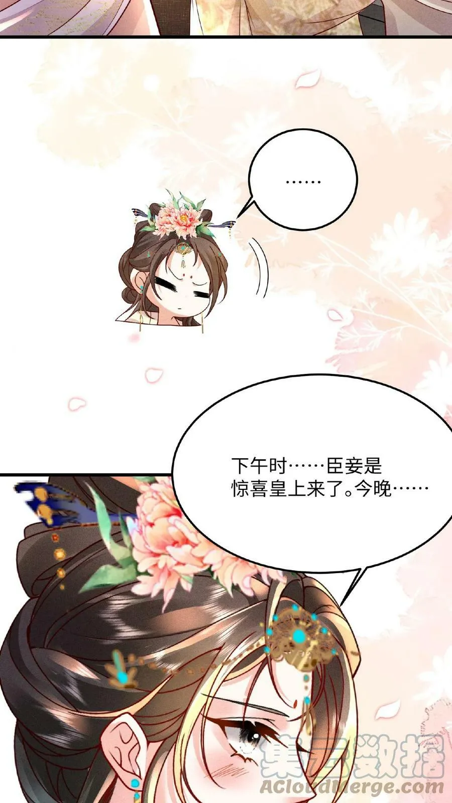 第27话 臣妾可是练过的16