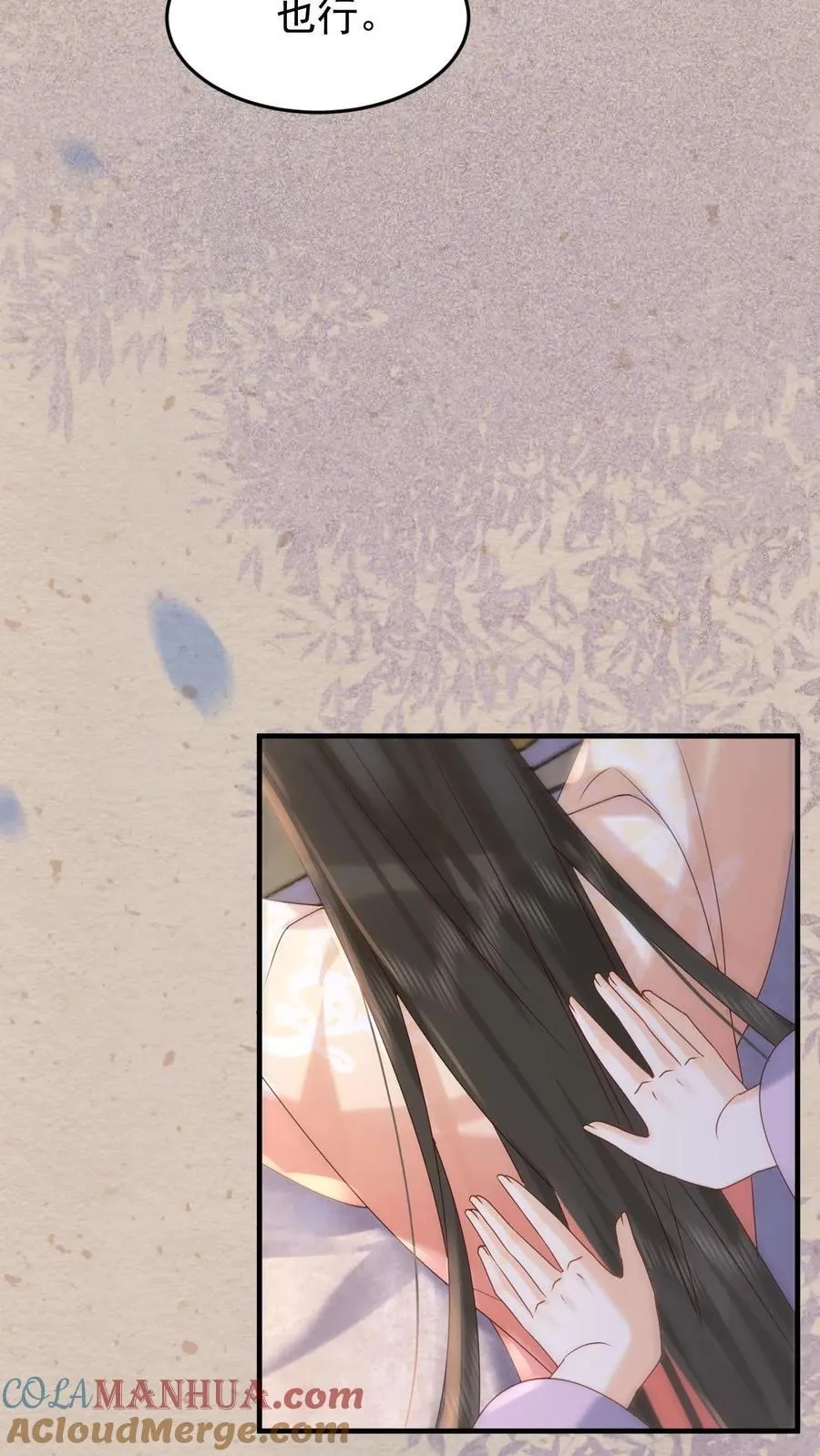 第260话 被折腾惨了26
