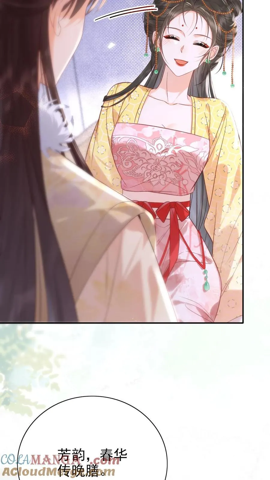第302话 自己撤了绿头牌4