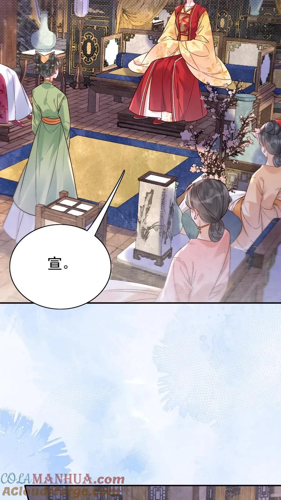 第271话 纠结6