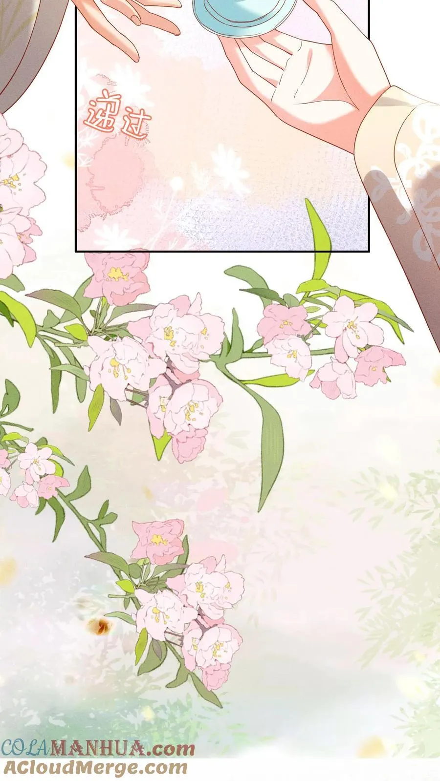 第241话 谁家醋瓶翻了呀12