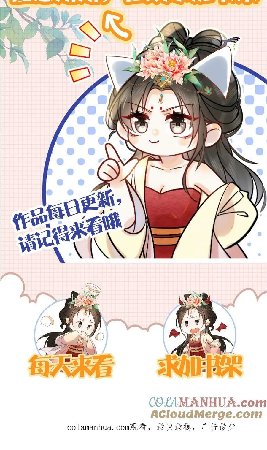 第117话 相似的两人32
