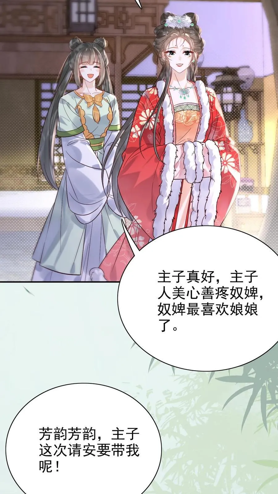 第270话 见新人27
