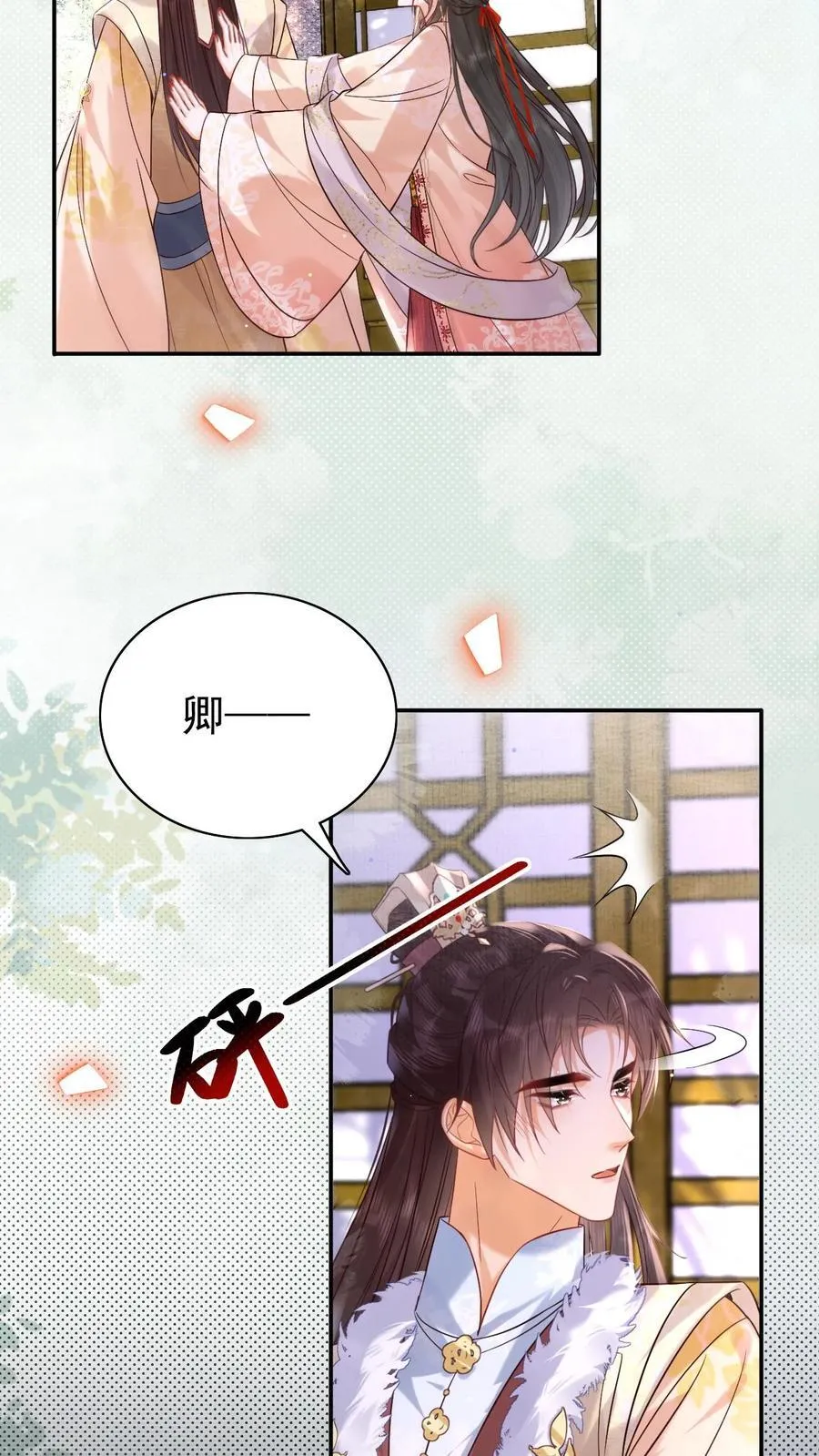 第282话 哪壶不开提哪壶15