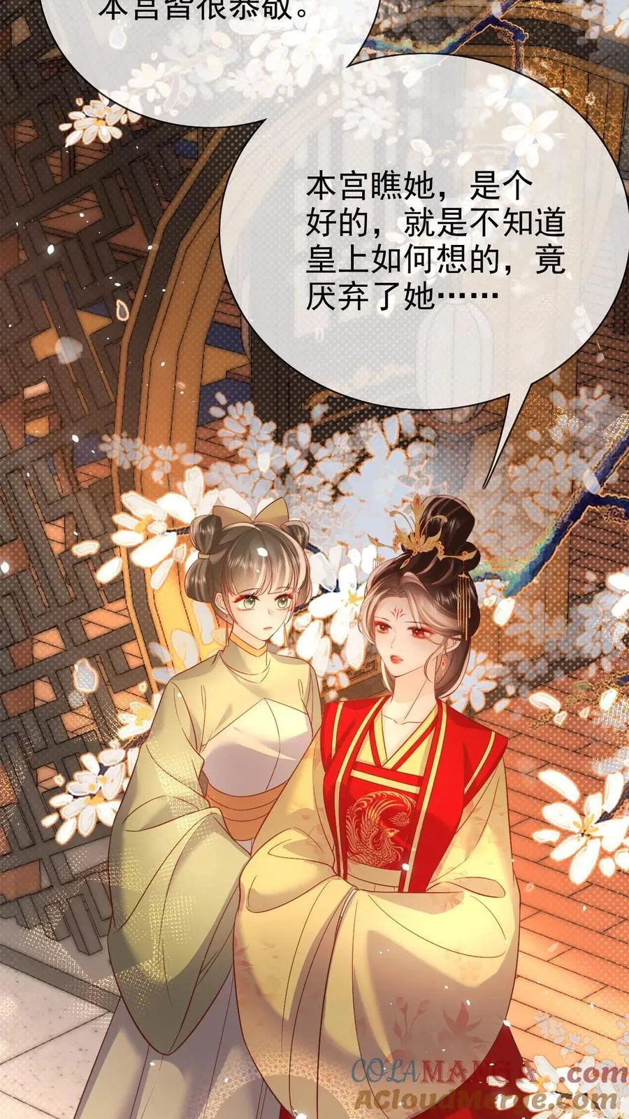 第304话 熙妃去邀宠了？10