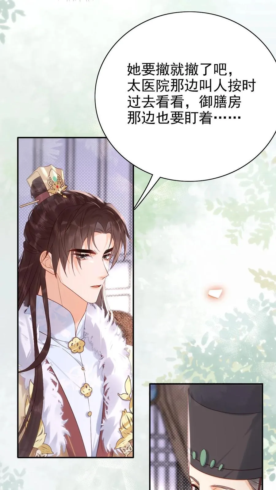 第303话 就没忍住9