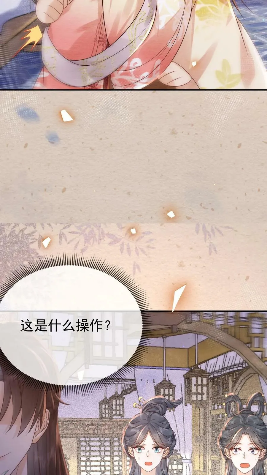 第188话 皇上你凶我7