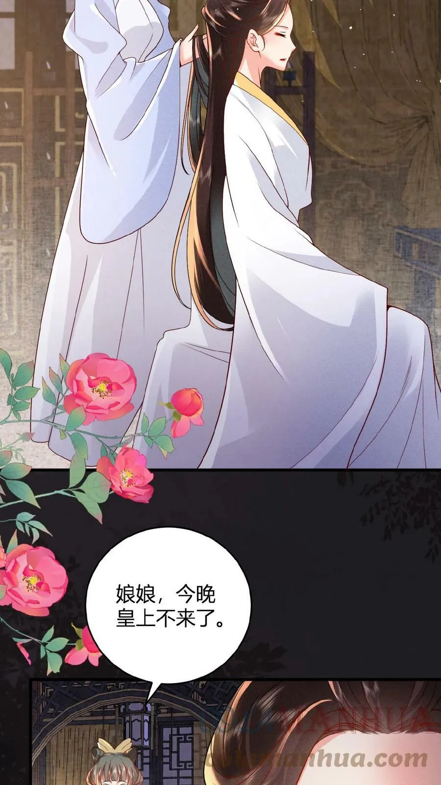 第38话 皇上的瓜包甜18