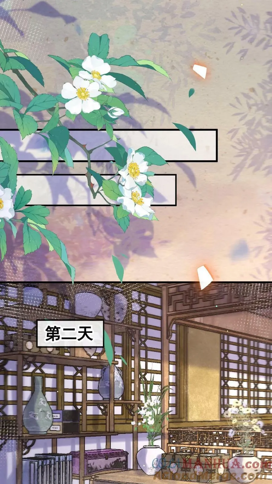 第115话 皇上心里有贵人~18