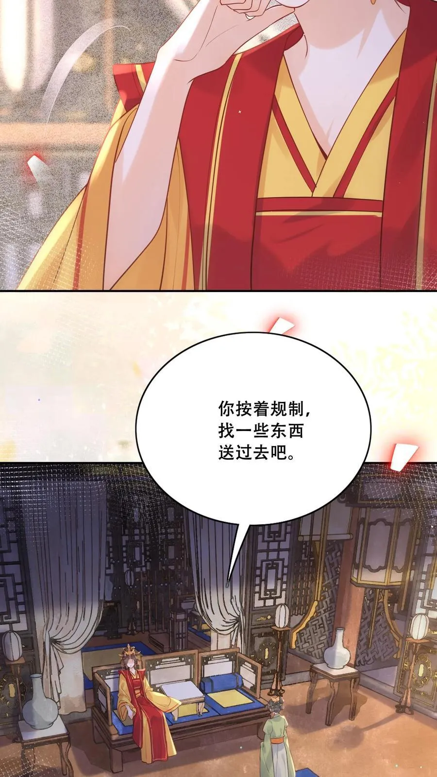 第223话 长寿面19