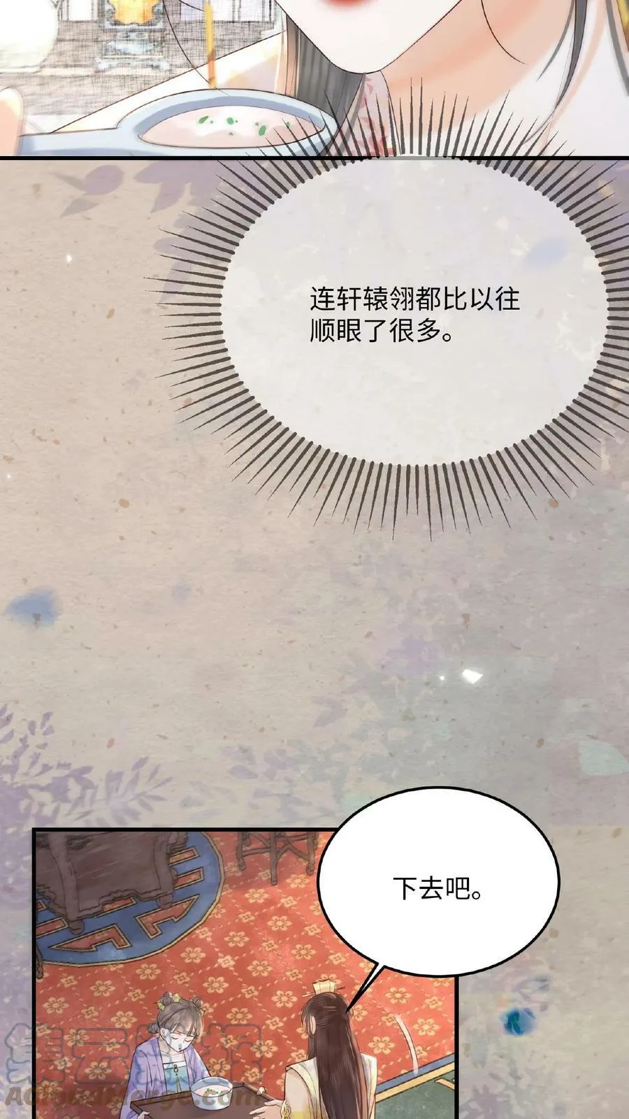 第67话 想家了22
