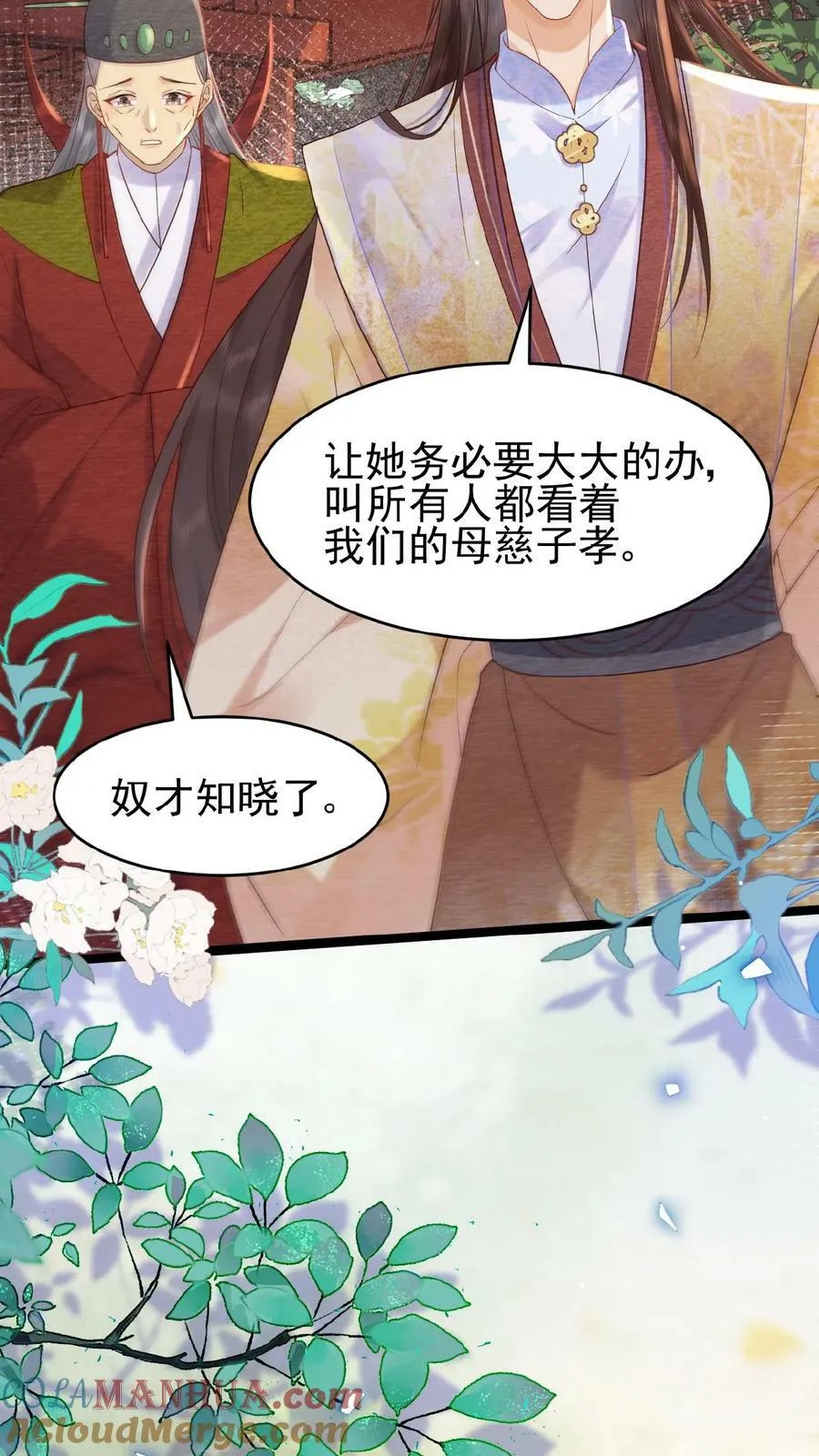 第98话 哄翎高手2