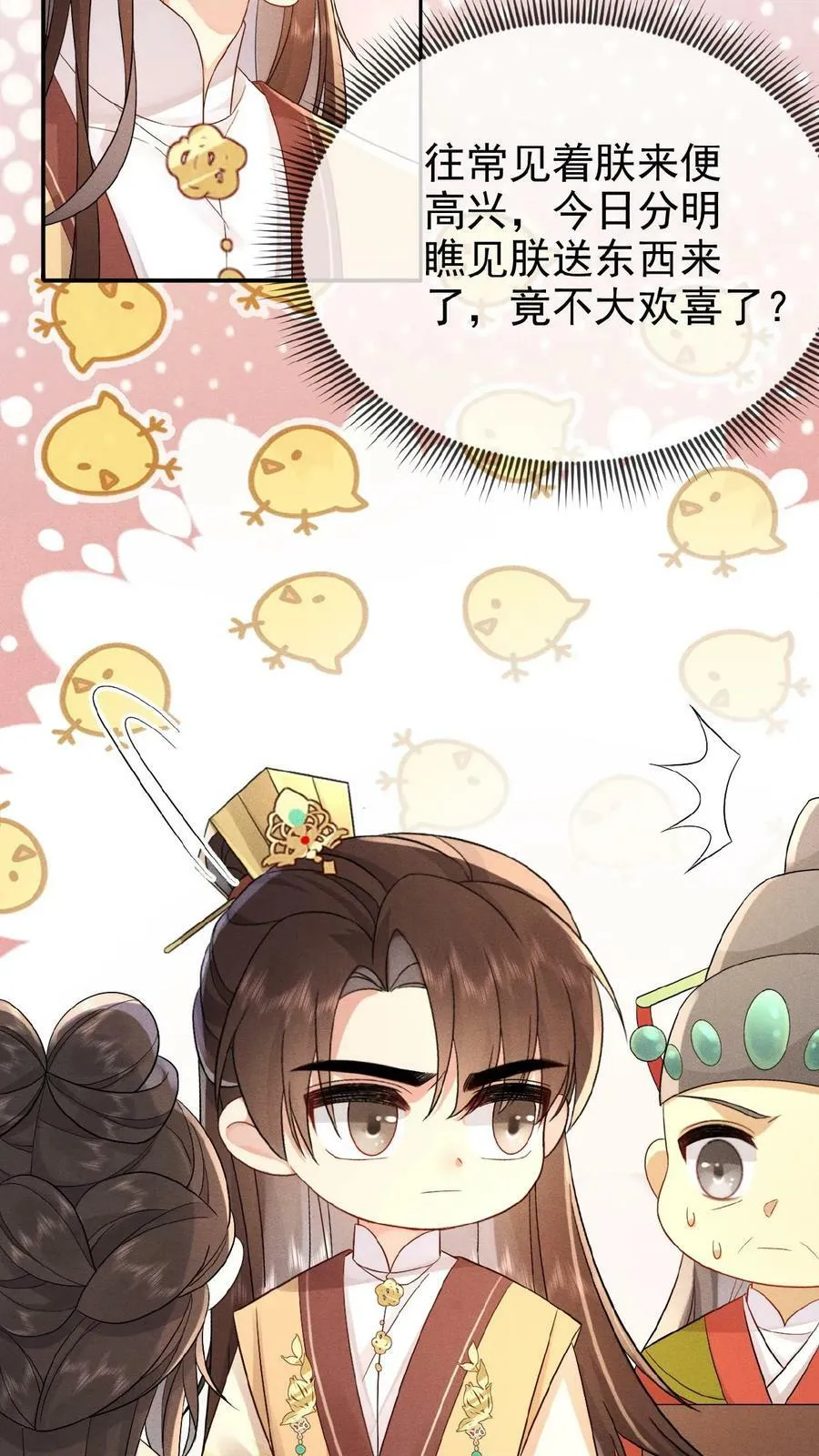 第136话 懂事到让人心疼9