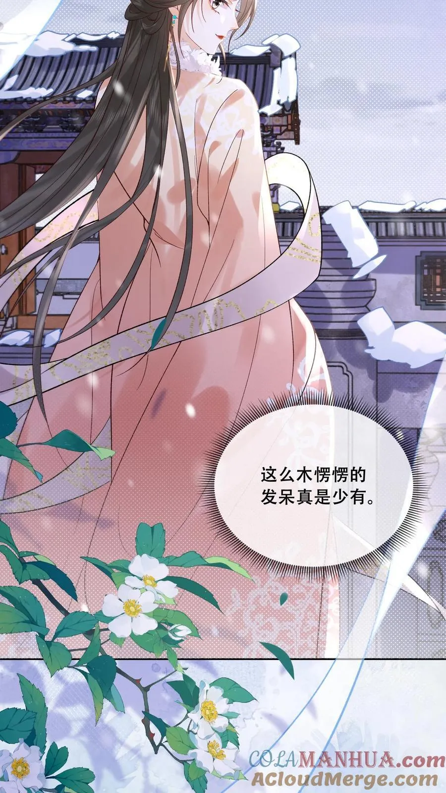 第264话 总有种等死的感觉30