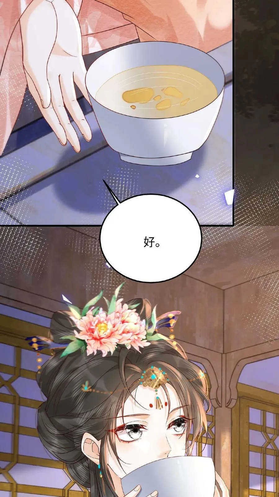 第127话 物理共白头19
