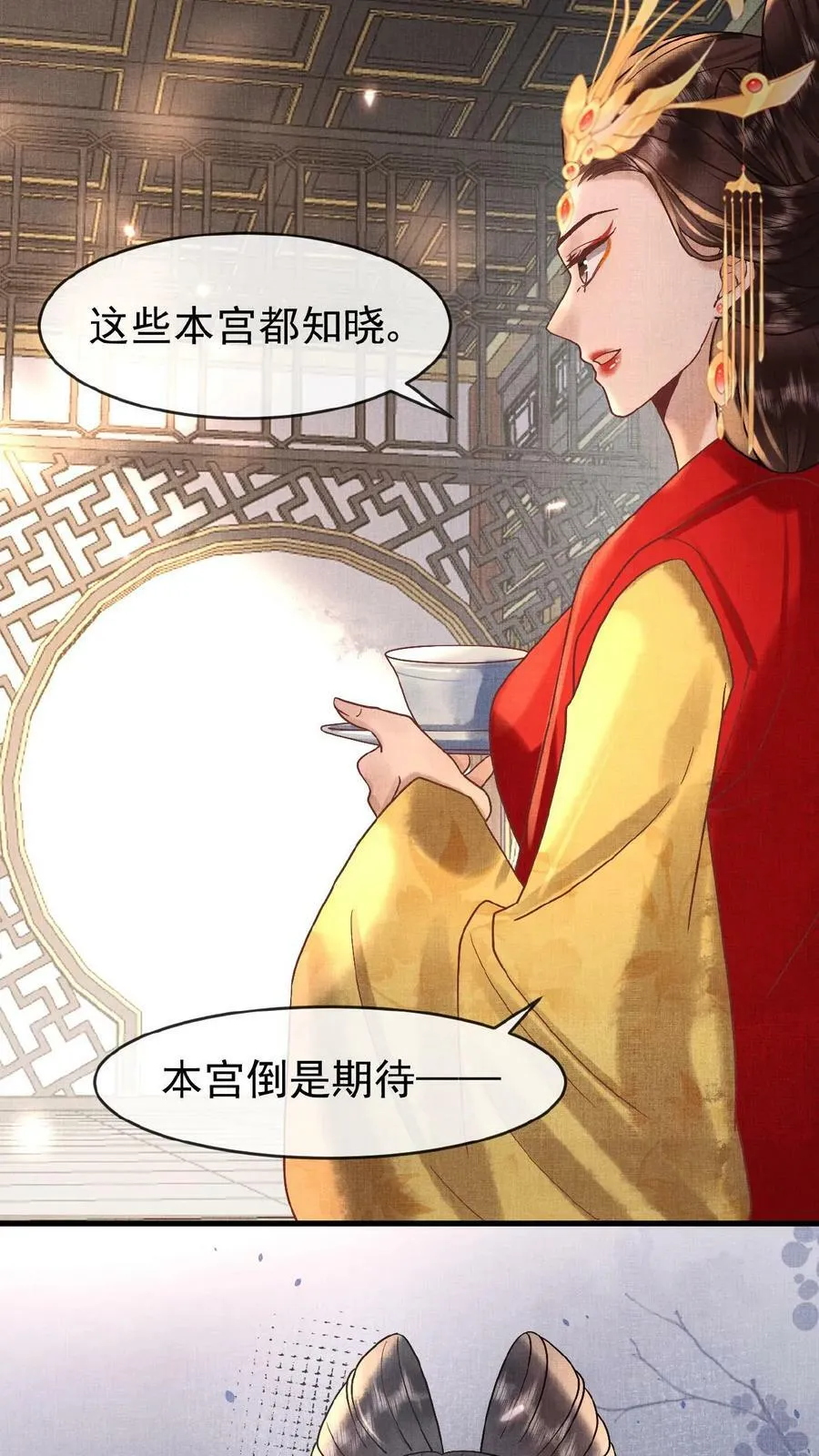 第89话 逼迫31