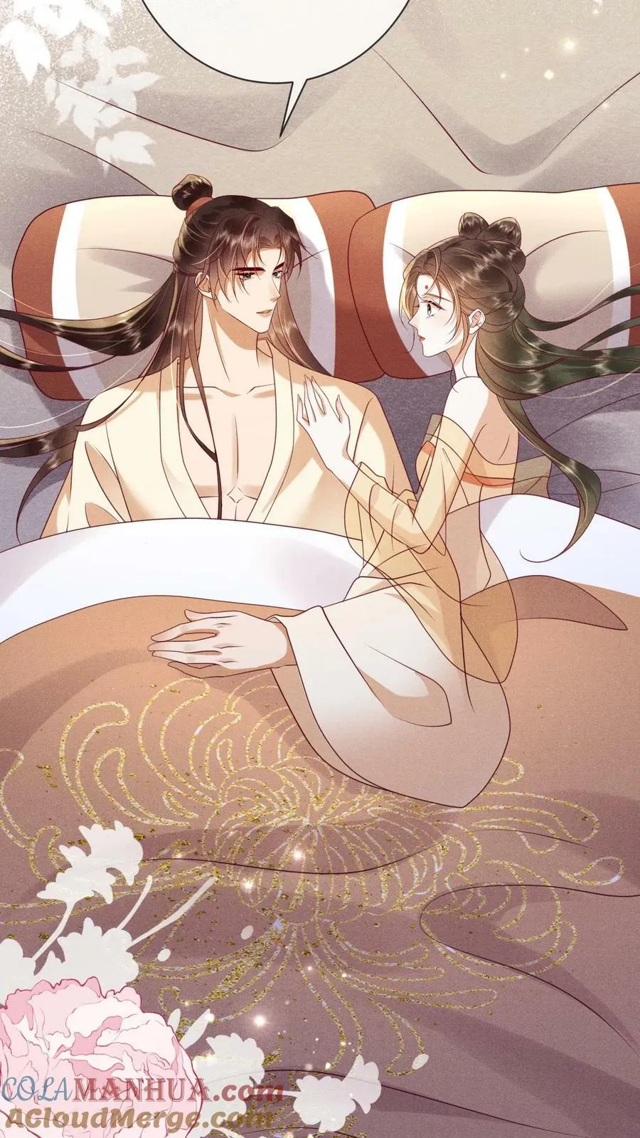 第167话 这是什么渣男语录2