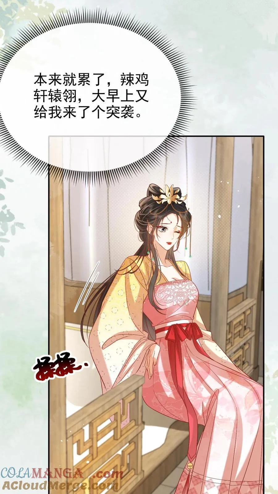 第303话 就没忍住18