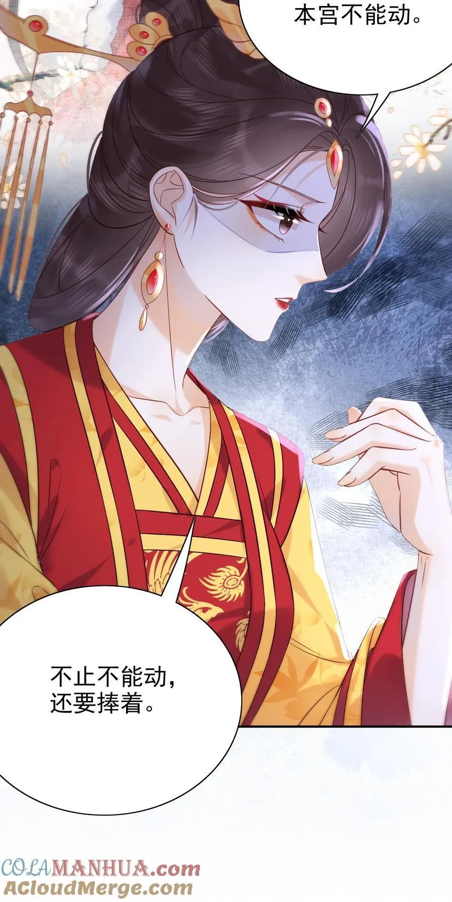 第275话 留宿乾元宫20