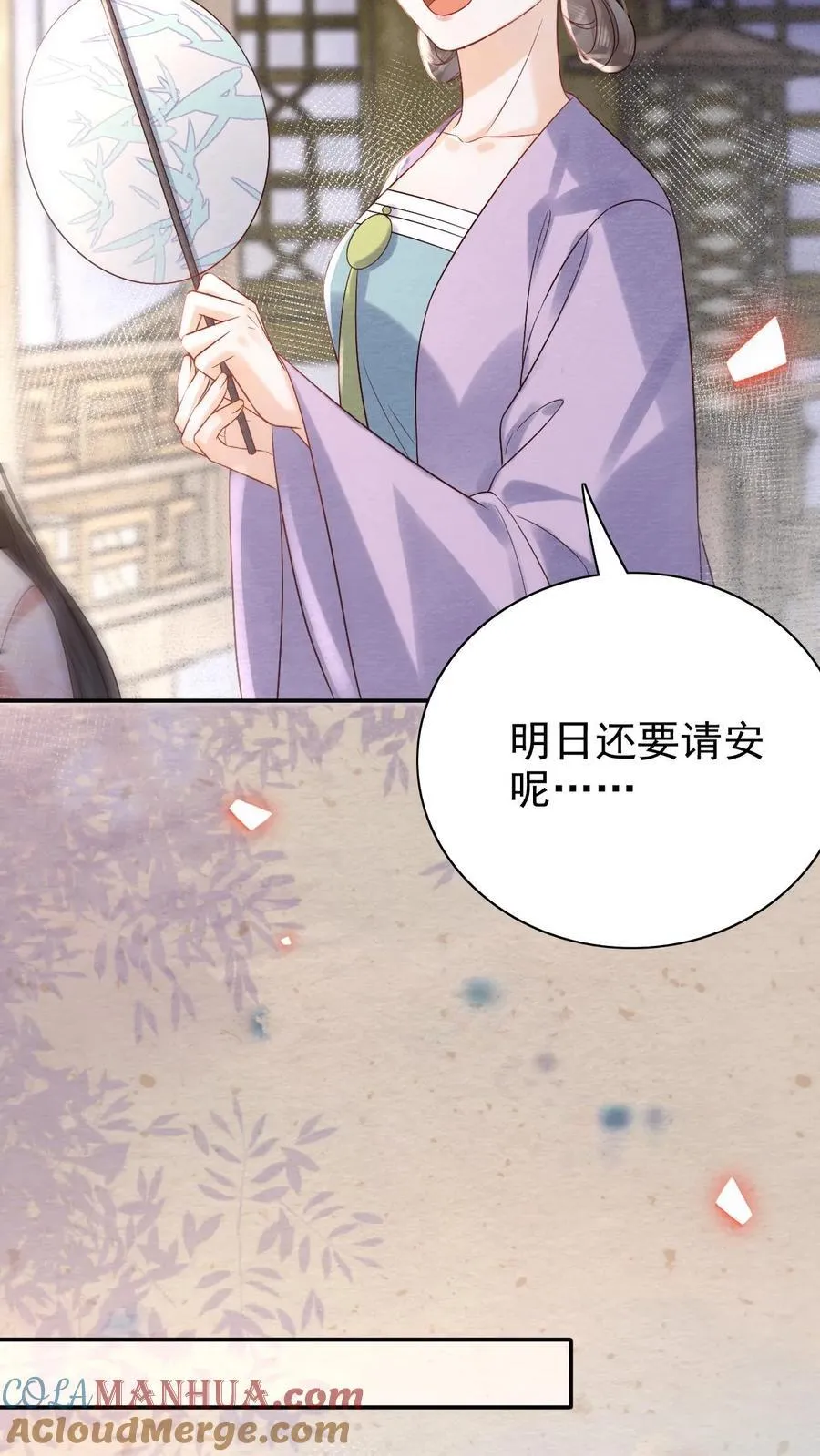 第245话 一步险棋8
