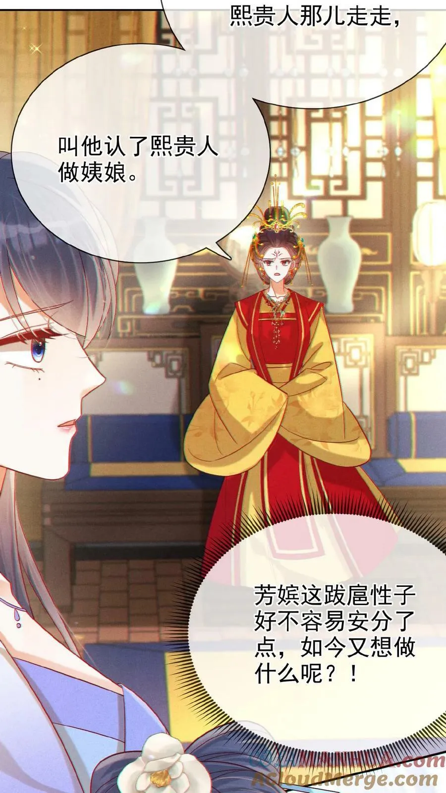 第133话 打回去！12