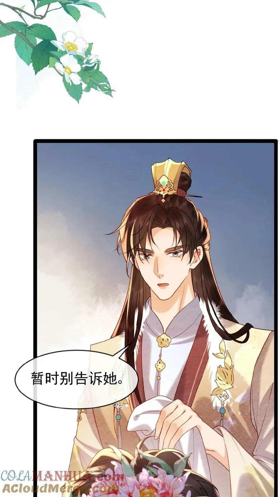 第81话 快些好起来14
