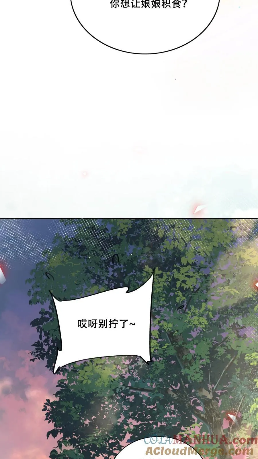 第223话 长寿面12