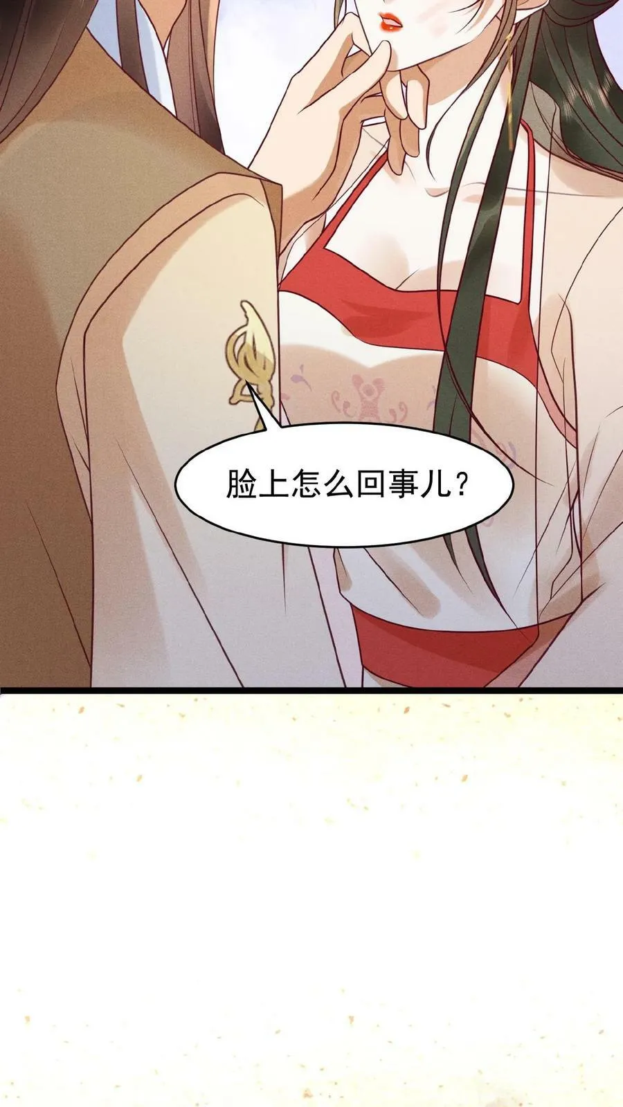 第72话 奔三的傲娇怪9