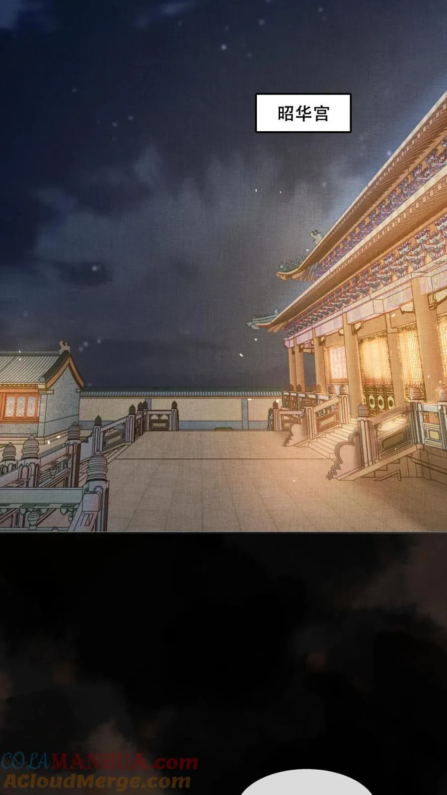 第199话 真的想皇上了6