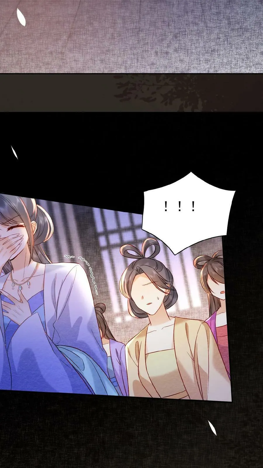 第49话 头等席吃瓜15