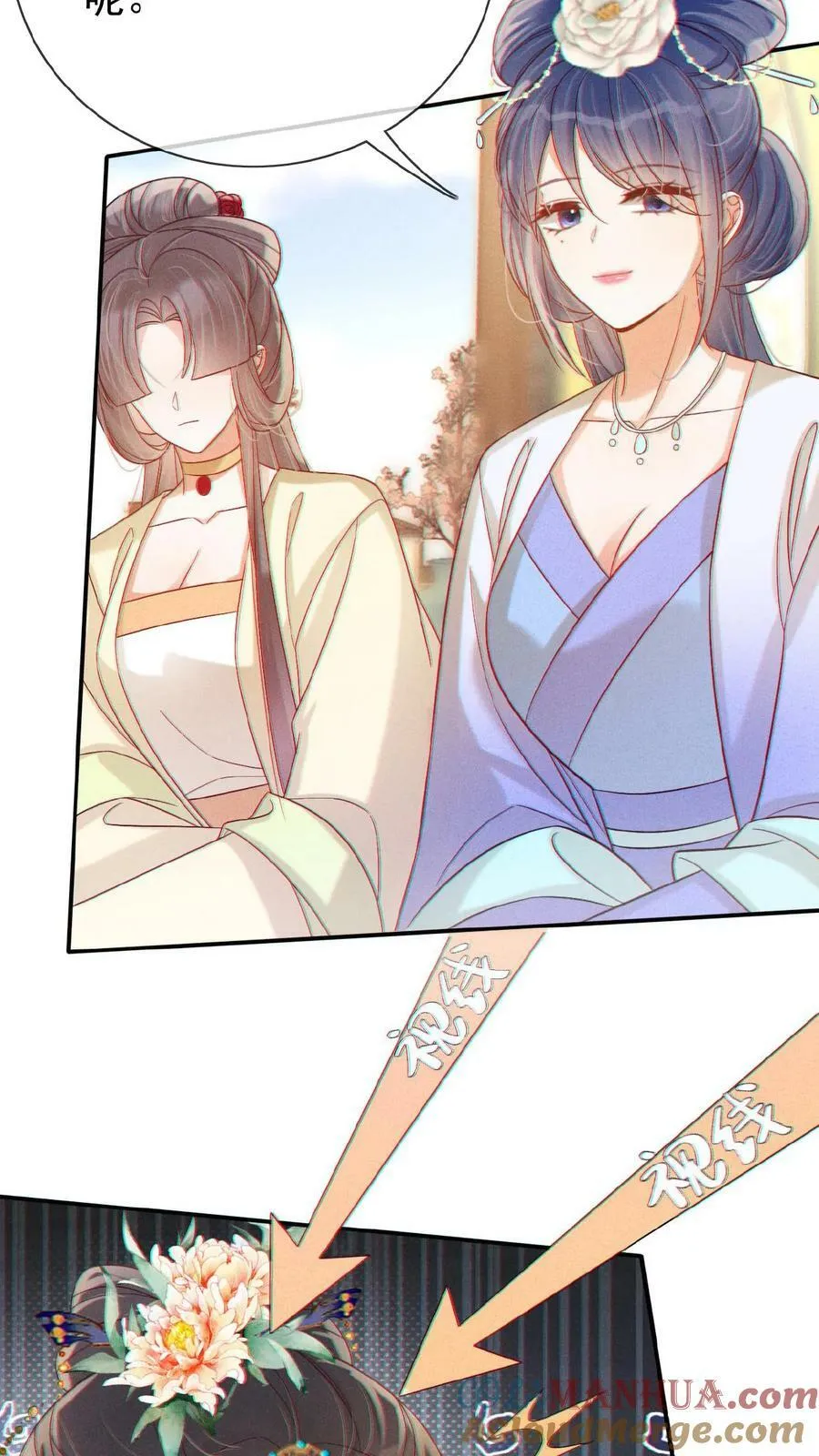 第133话 打回去！8