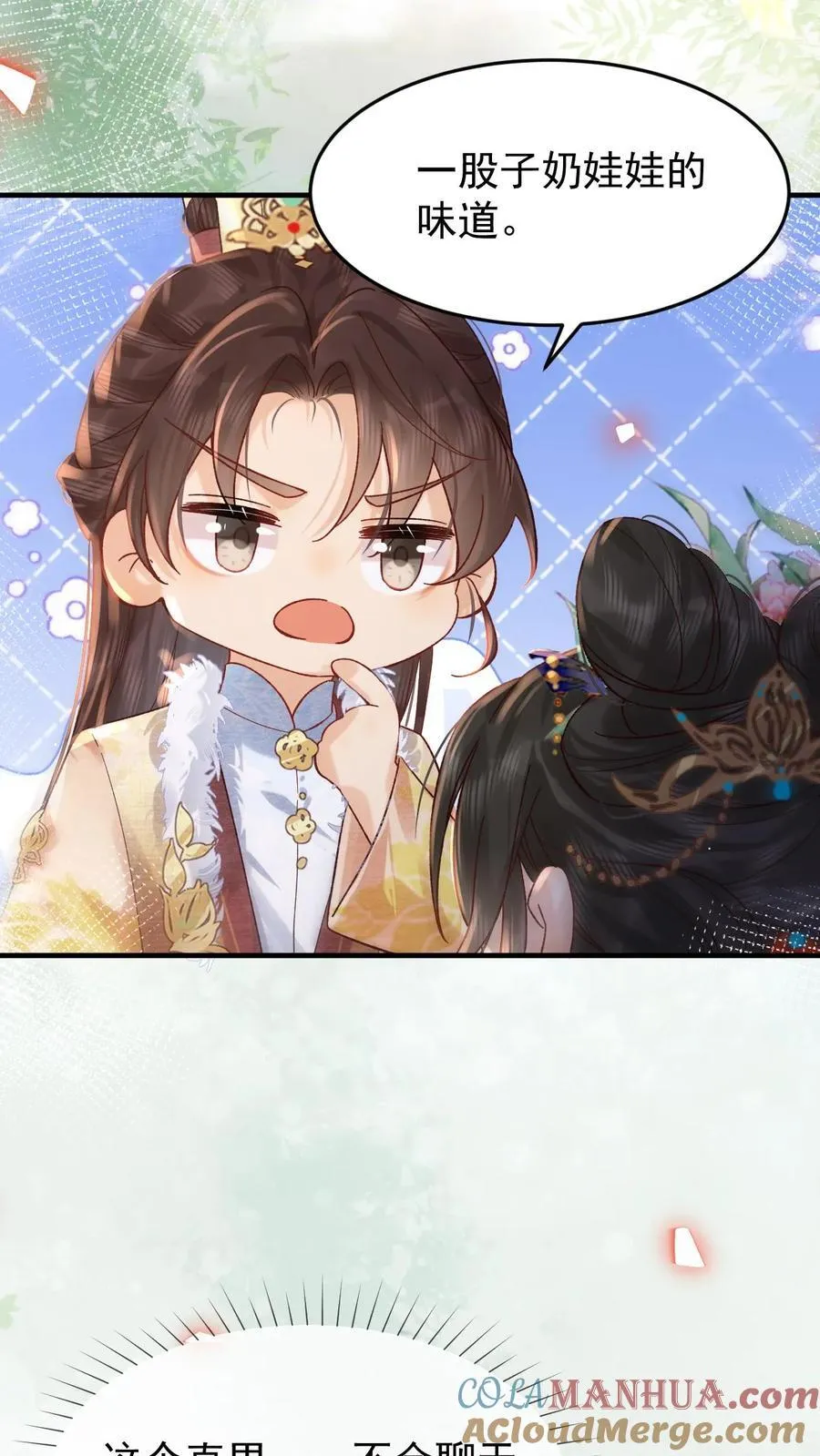 第233话 这孩子也是极其聪慧的···26