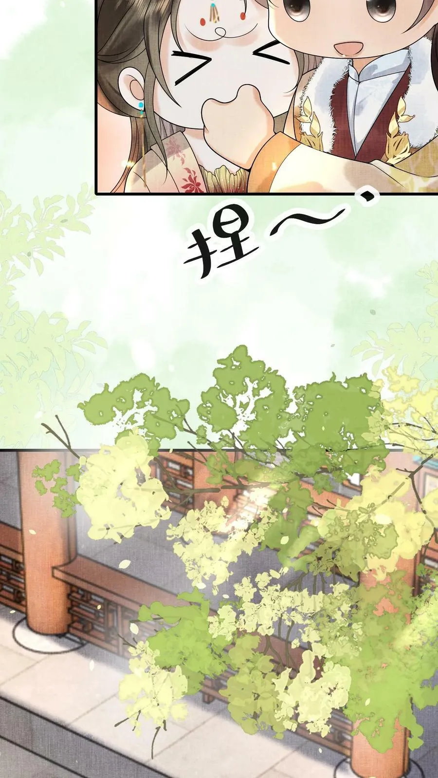 第184话 还来试探二回啊？21